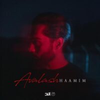دانلود آهنگ حامیم با نام اولاش دانلود آهنگ حامیم با نام اولاش
